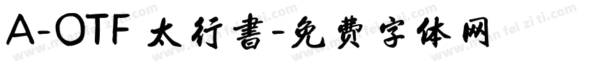 A-OTF 太行書字体转换